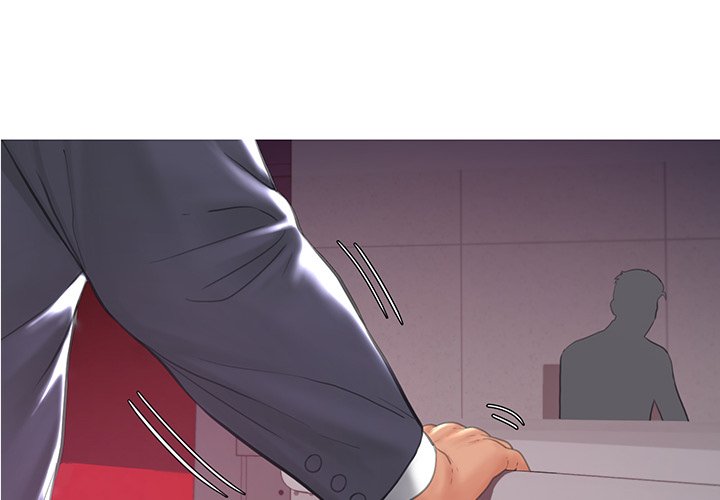 Daughter In Law Chapter 43 - HolyManga.Net