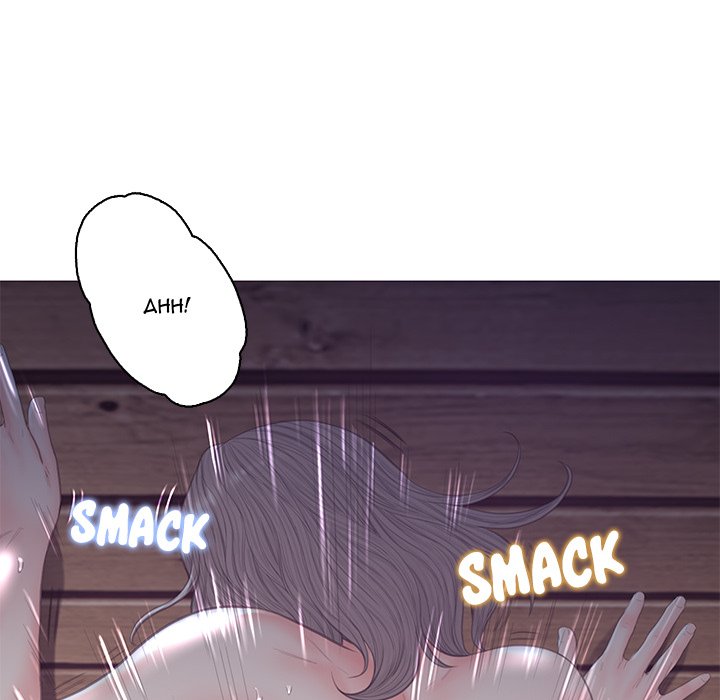 Daughter In Law Chapter 43 - HolyManga.Net
