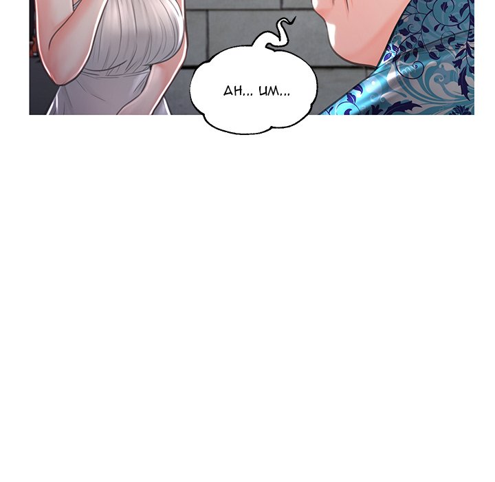 Daughter In Law Chapter 49 - HolyManga.Net