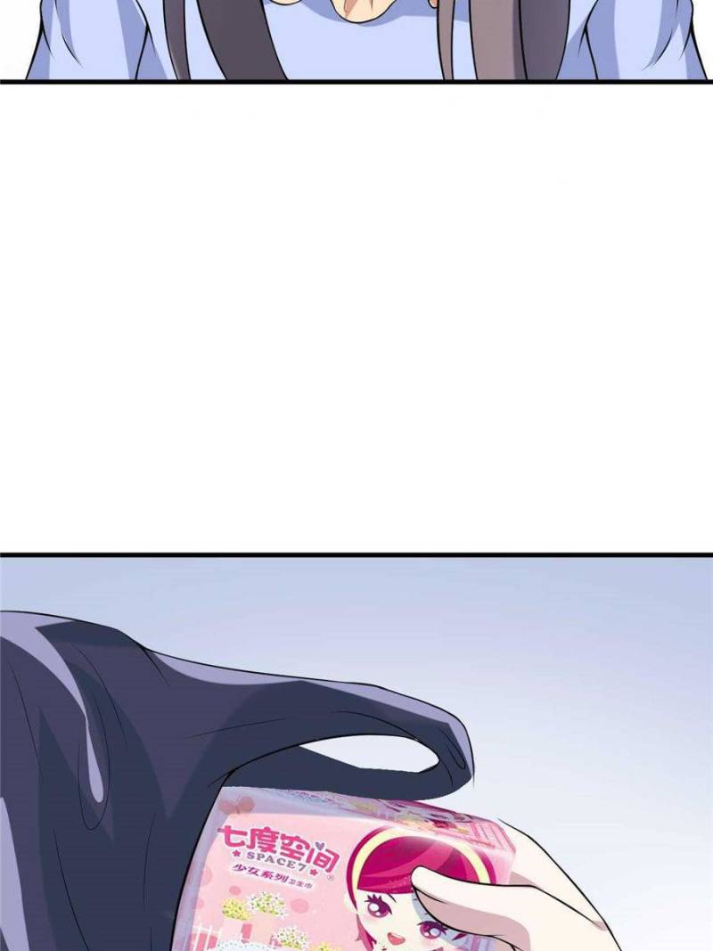 My Boss Is a Vampire Turned Cat Chapter 38 - HolyManga.Net