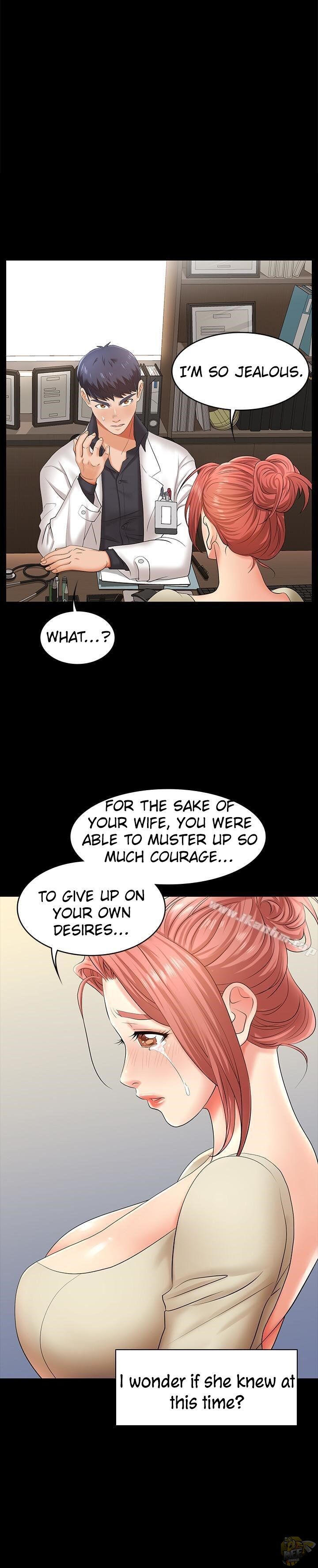 Change Wife Chapter 6 - HolyManga.Net