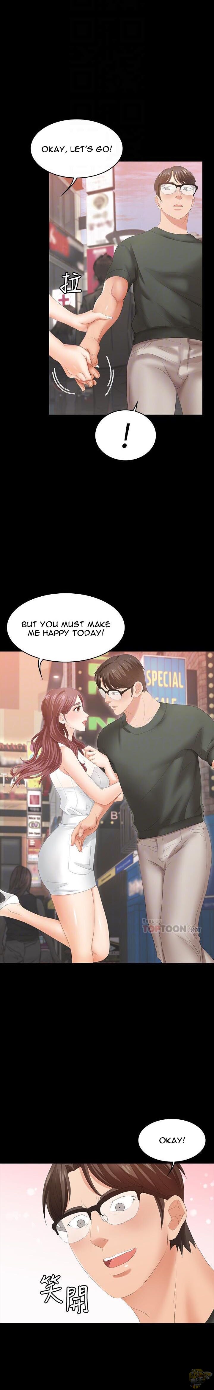 Change Wife Chapter 19 - HolyManga.Net