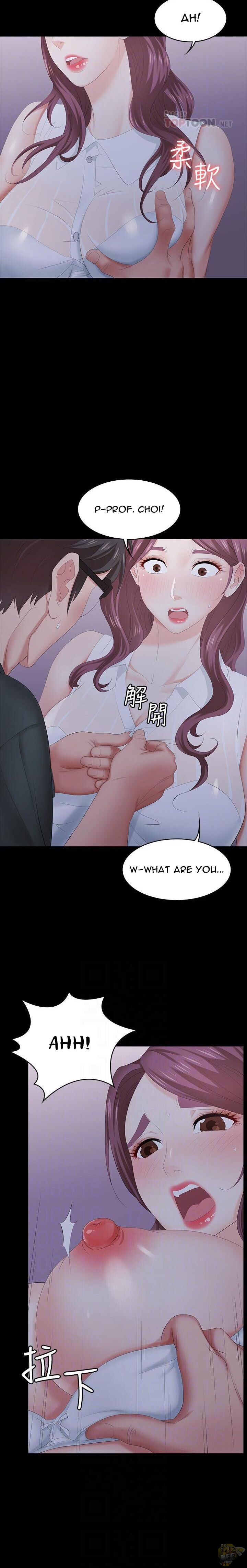 Change Wife Chapter 20 - HolyManga.Net