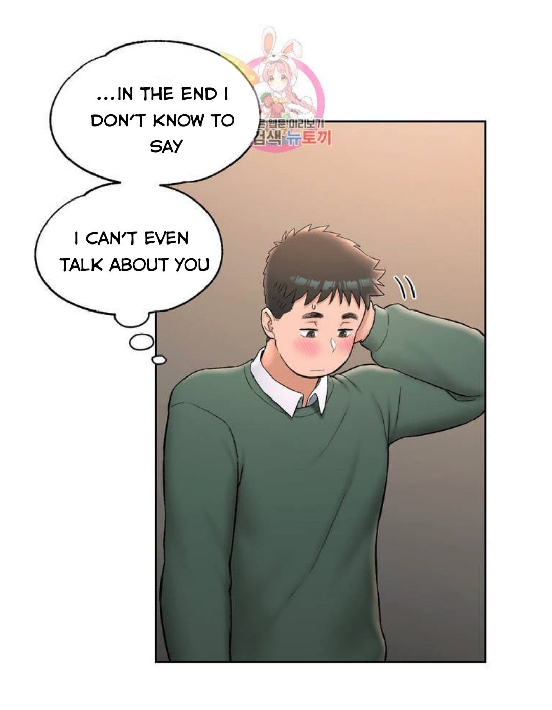 Sex Exercise Chapter 58 - HolyManga.Net
