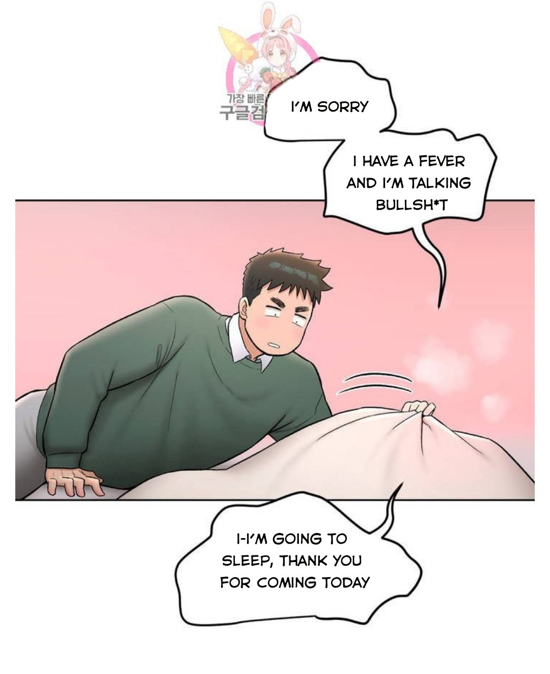 Sex Exercise Chapter 58 - HolyManga.Net