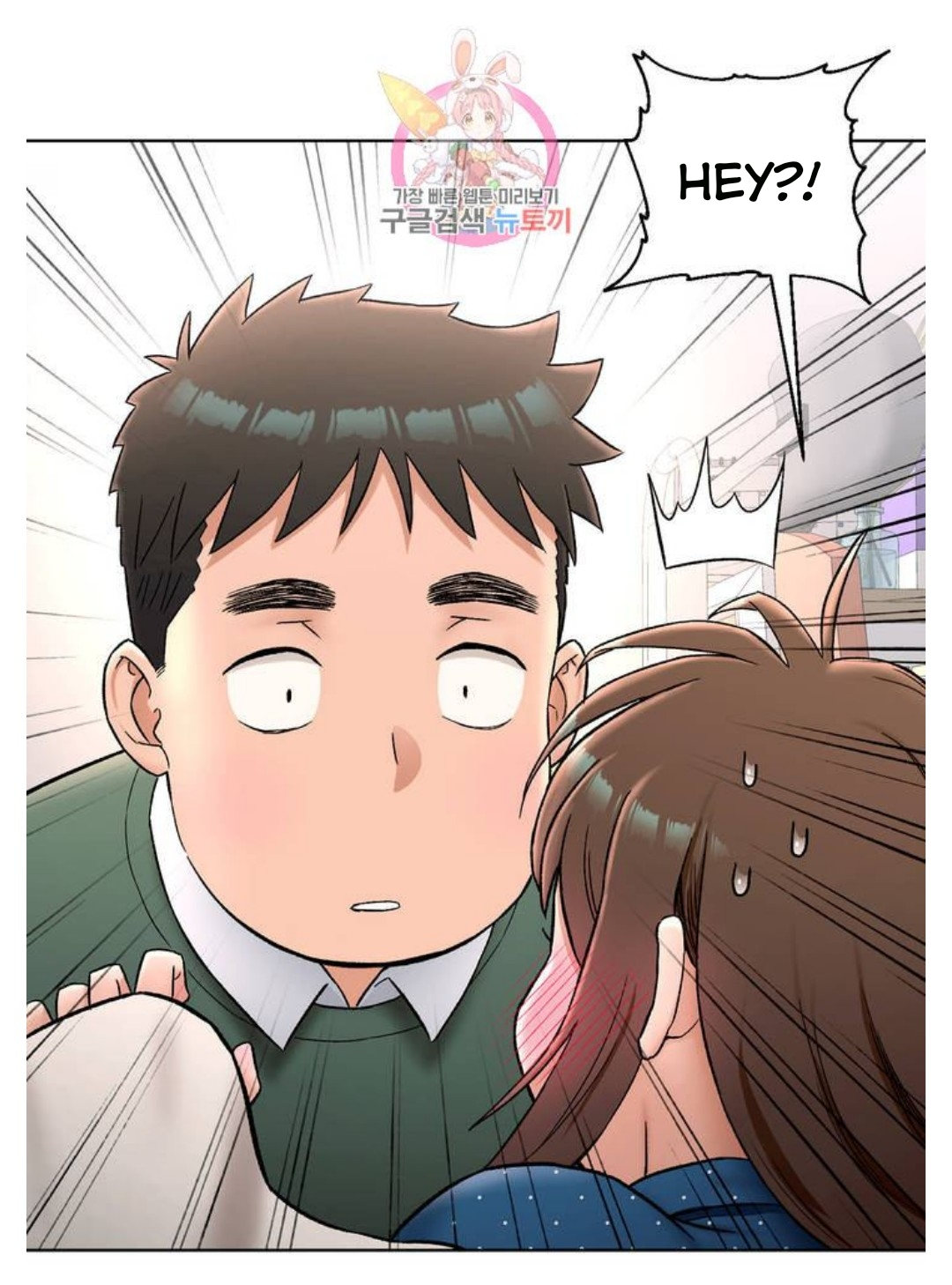 Sex Exercise Chapter 58 - HolyManga.Net
