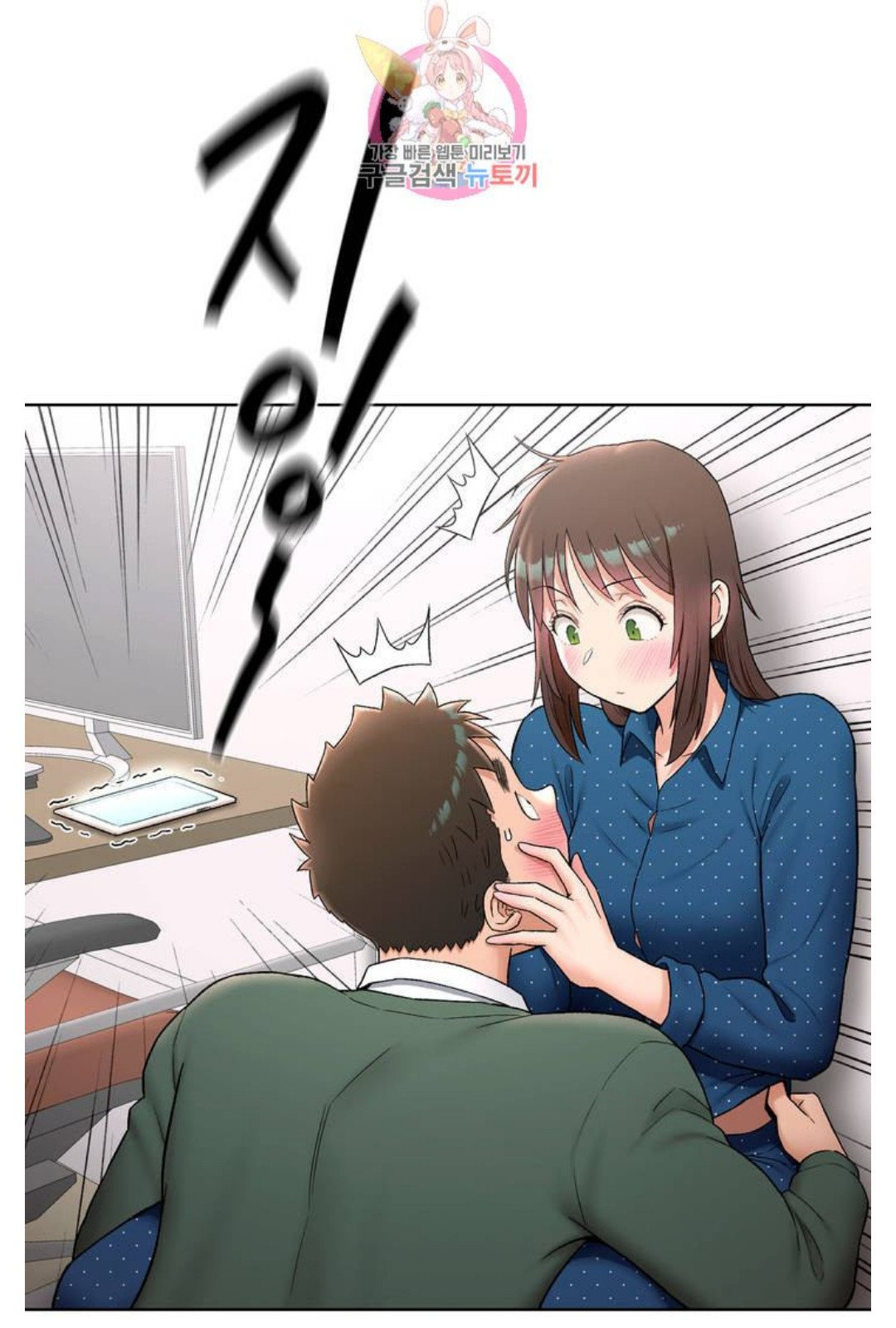 Sex Exercise Chapter 58 - HolyManga.Net