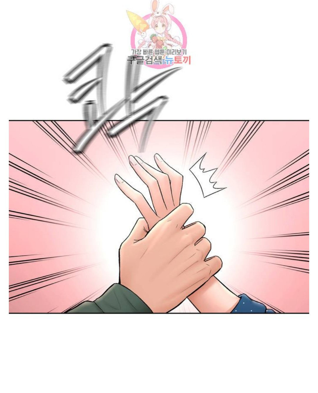 Sex Exercise Chapter 58 - HolyManga.Net