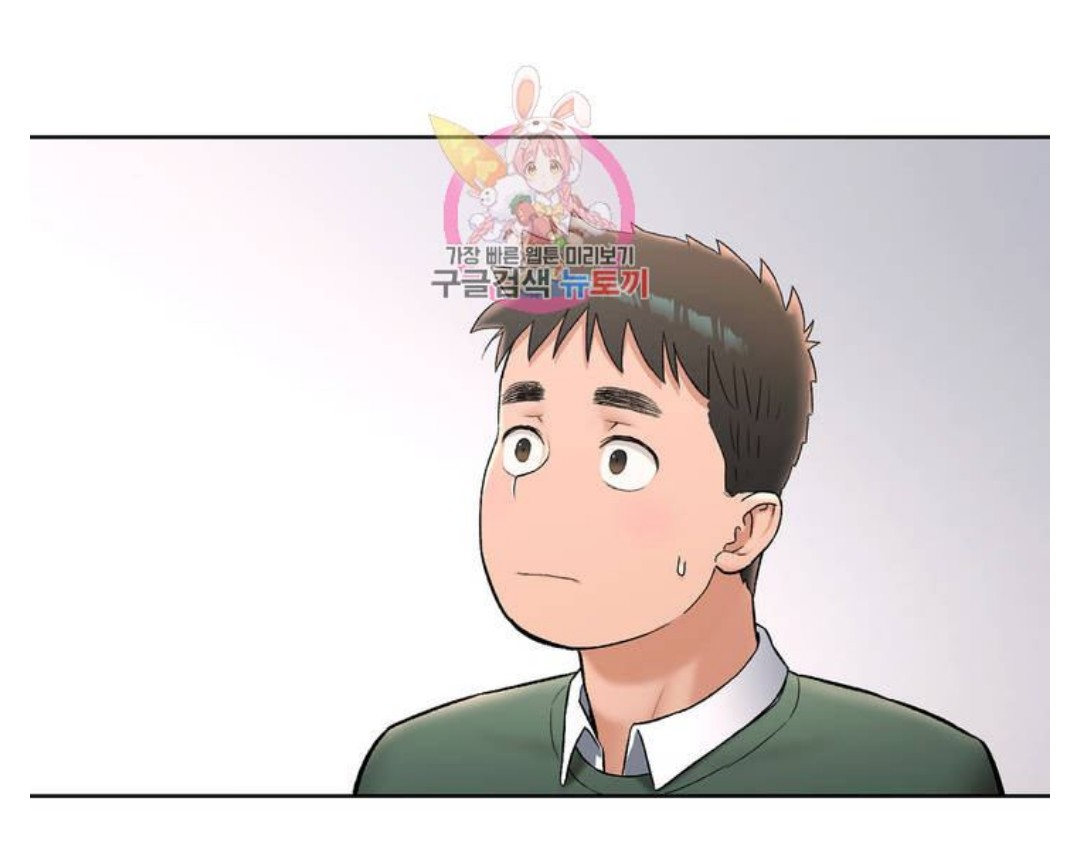 Sex Exercise Chapter 58 - HolyManga.Net