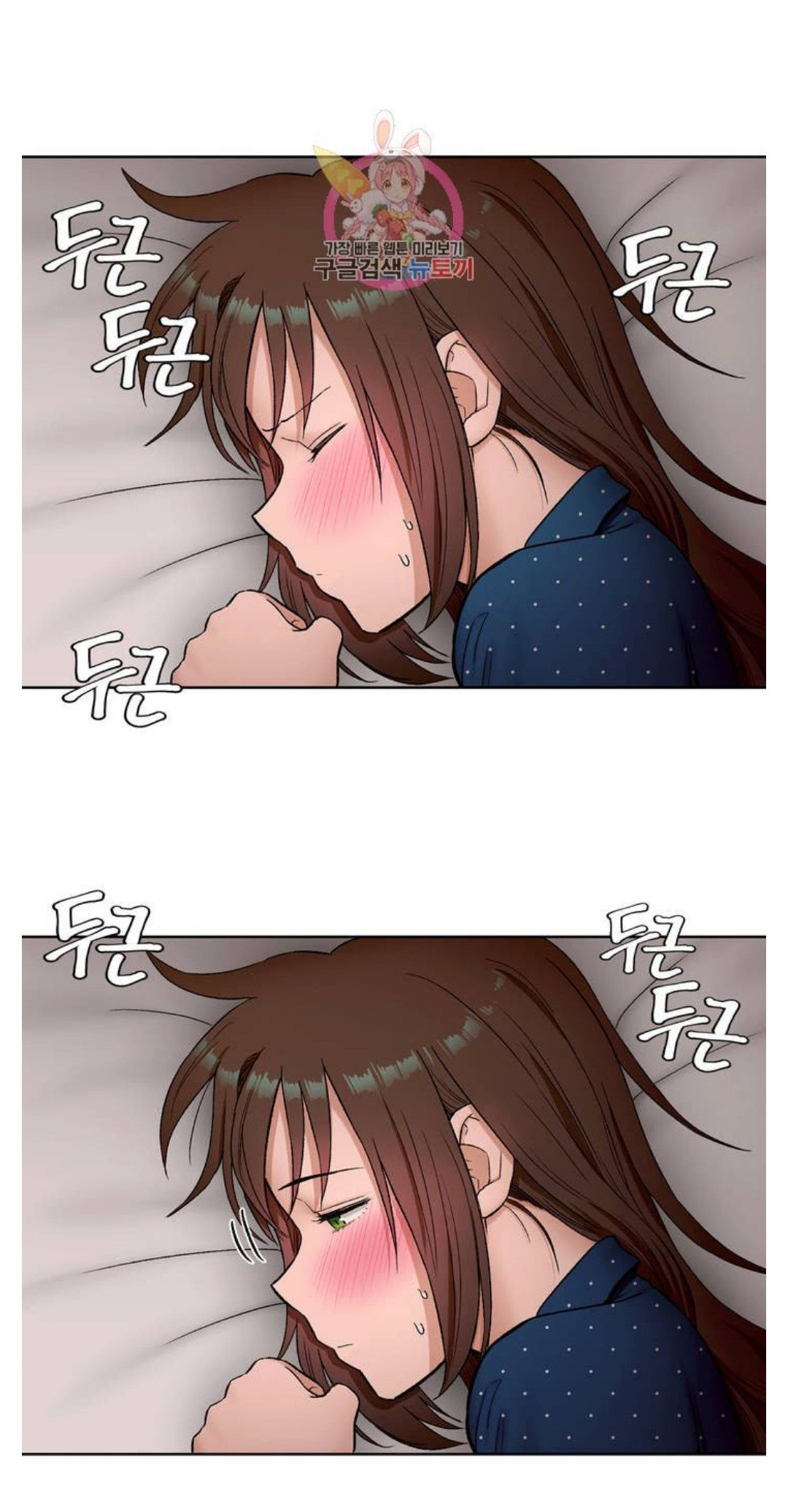 Sex Exercise Chapter 58 - HolyManga.Net