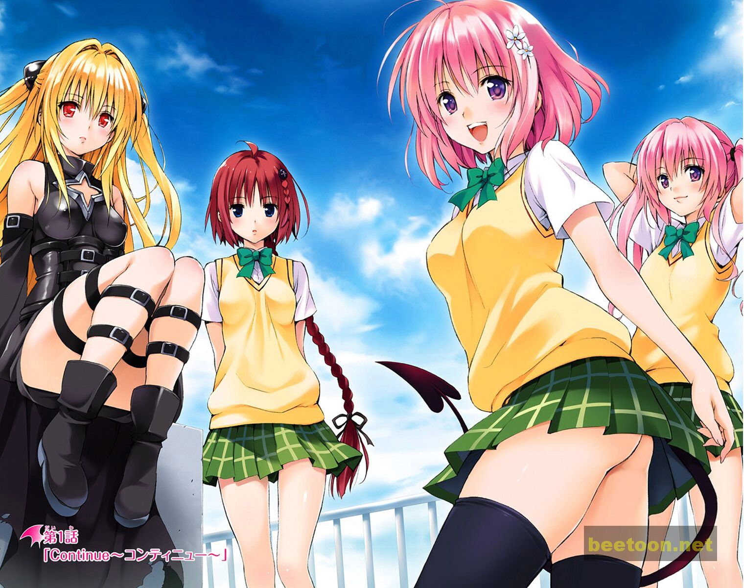 To LOVE-Ru Darkness - Full color Chapter 1 - HolyManga.Net