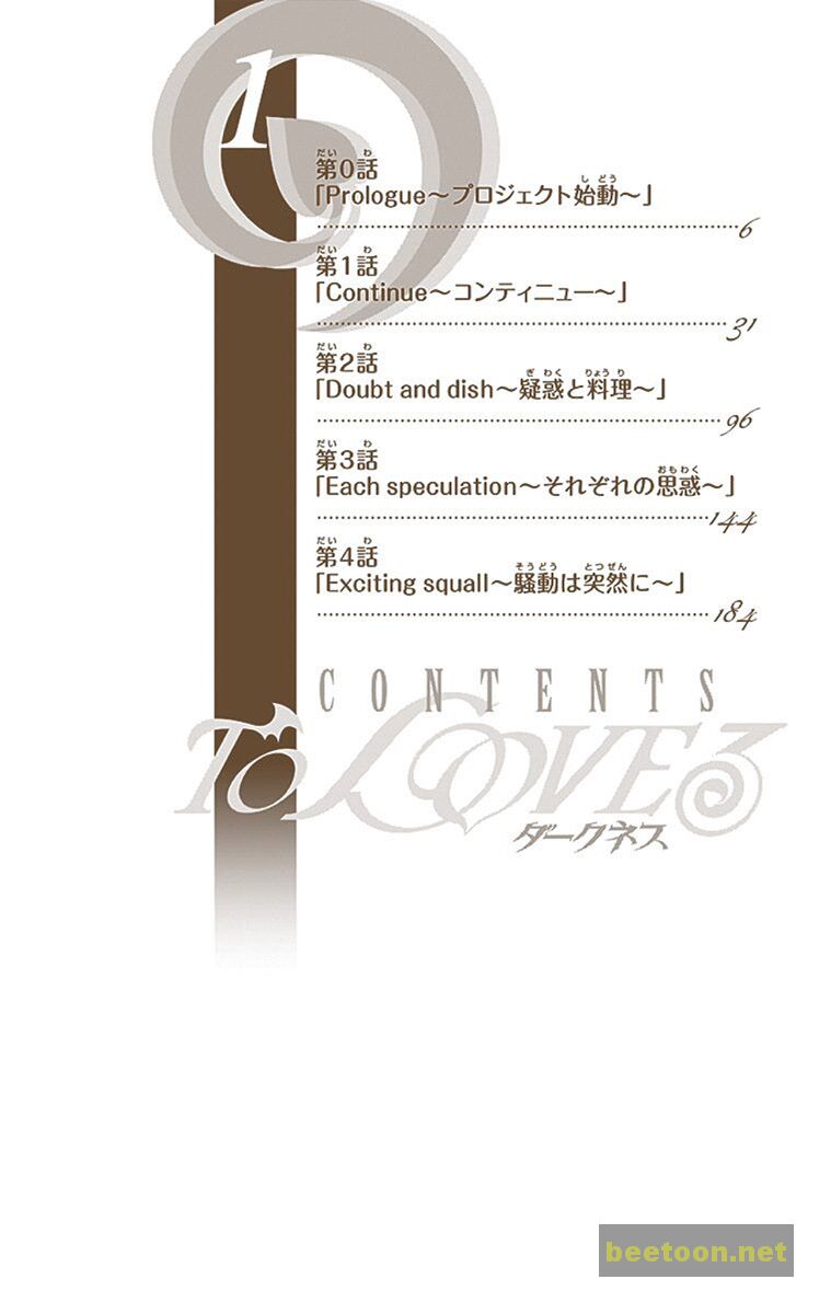 To LOVE-Ru Darkness - Full color Chapter 1 - HolyManga.Net