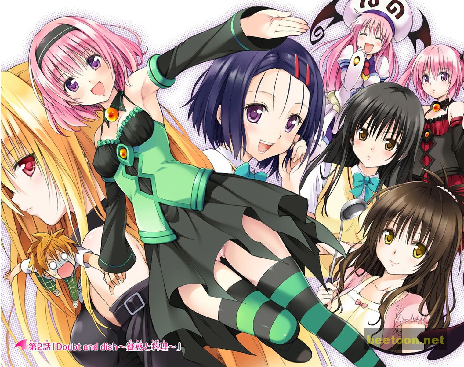 To LOVE-Ru Darkness - Full color Chapter 2 - HolyManga.Net