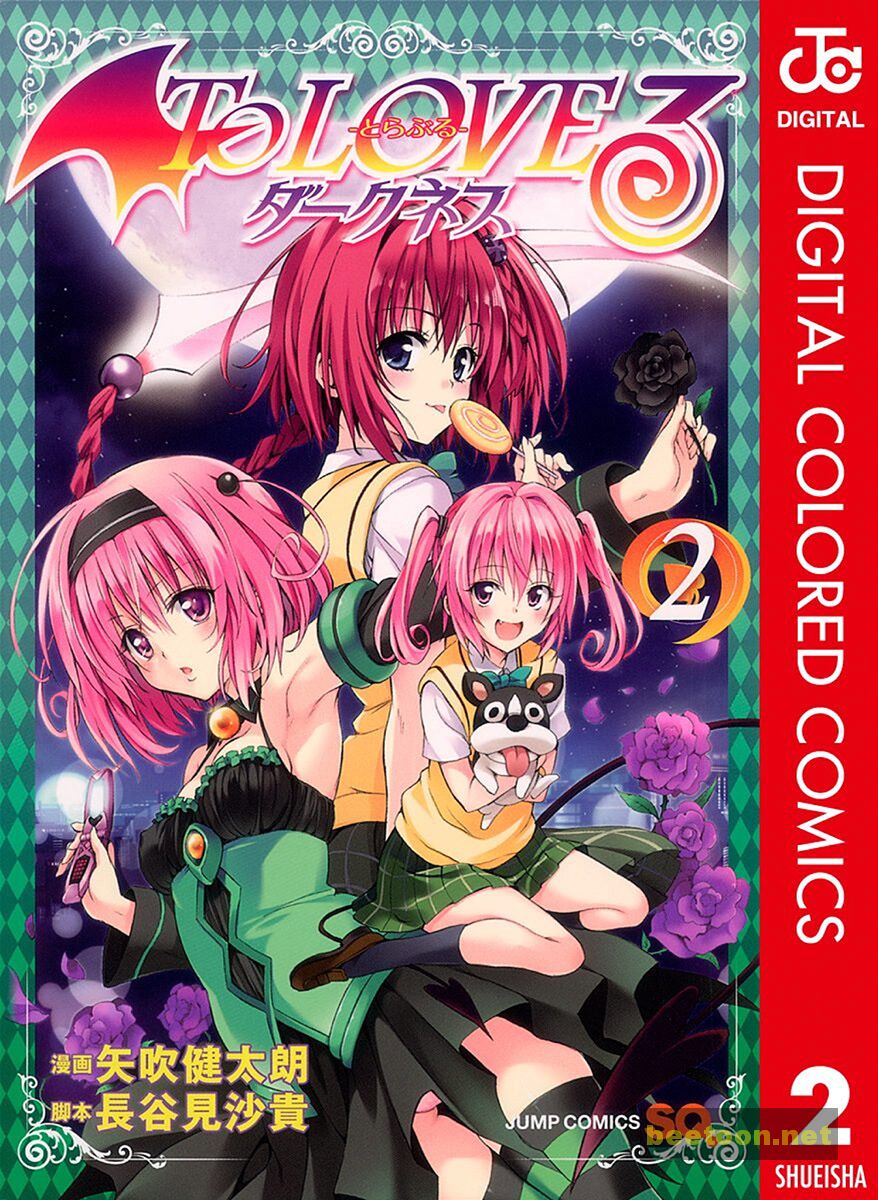 To LOVE-Ru Darkness - Full color Chapter 5 - HolyManga.Net