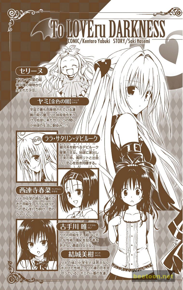 To LOVE-Ru Darkness - Full color Chapter 5 - HolyManga.Net