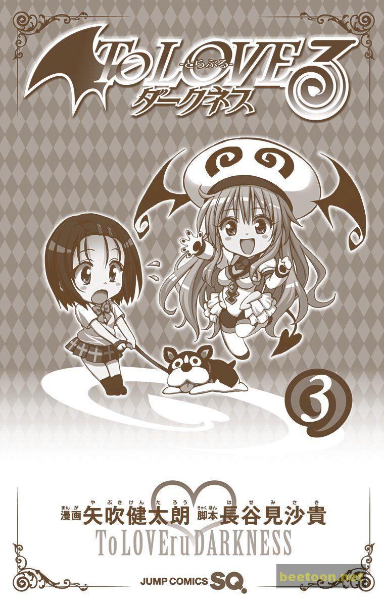 To LOVE-Ru Darkness - Full color Chapter 9 - HolyManga.Net