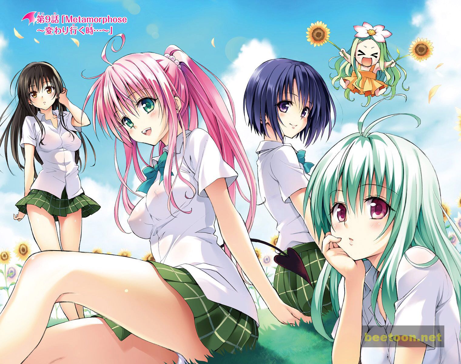 To LOVE-Ru Darkness - Full color Chapter 9 - HolyManga.Net