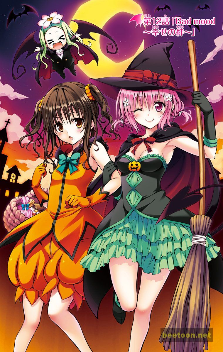 To LOVE-Ru Darkness - Full color Chapter 12 - HolyManga.Net