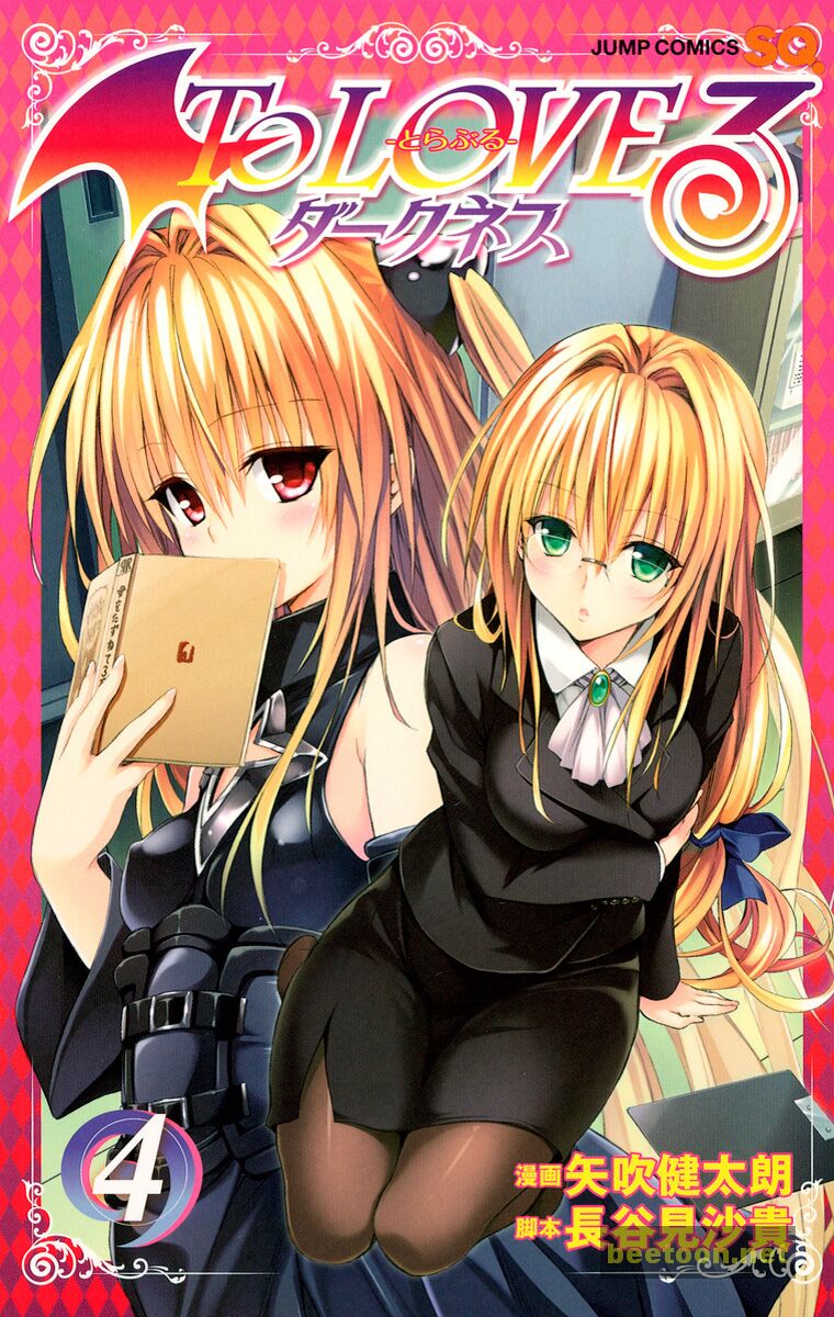 To LOVE-Ru Darkness - Full color Chapter 13 - HolyManga.Net