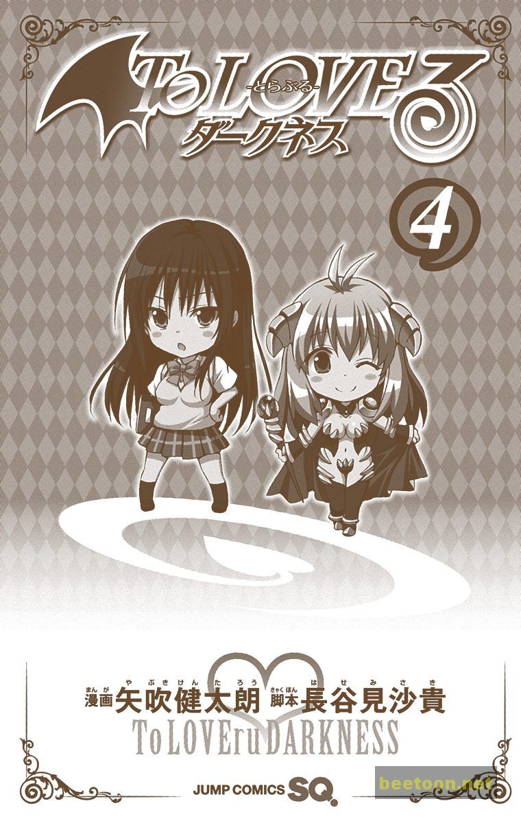 To LOVE-Ru Darkness - Full color Chapter 13 - HolyManga.Net