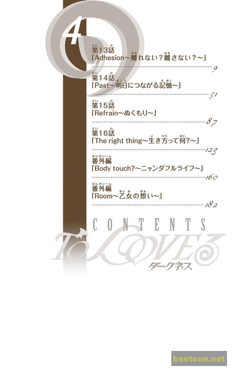 To LOVE-Ru Darkness - Full color Chapter 13 - HolyManga.Net