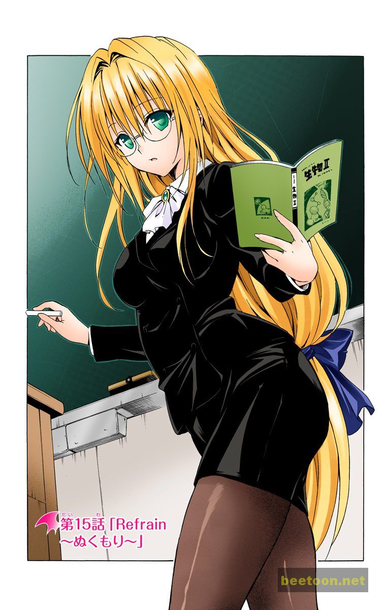 To LOVE-Ru Darkness - Full color Chapter 15 - HolyManga.Net