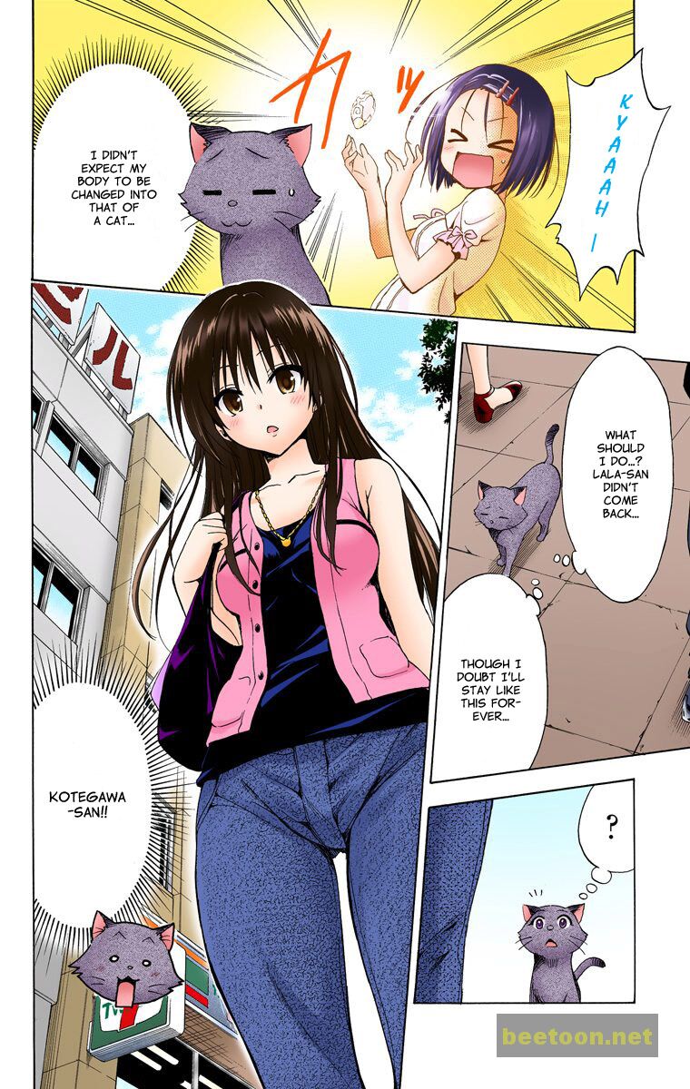 To LOVE-Ru Darkness - Full color Chapter 16.5 - HolyManga.Net