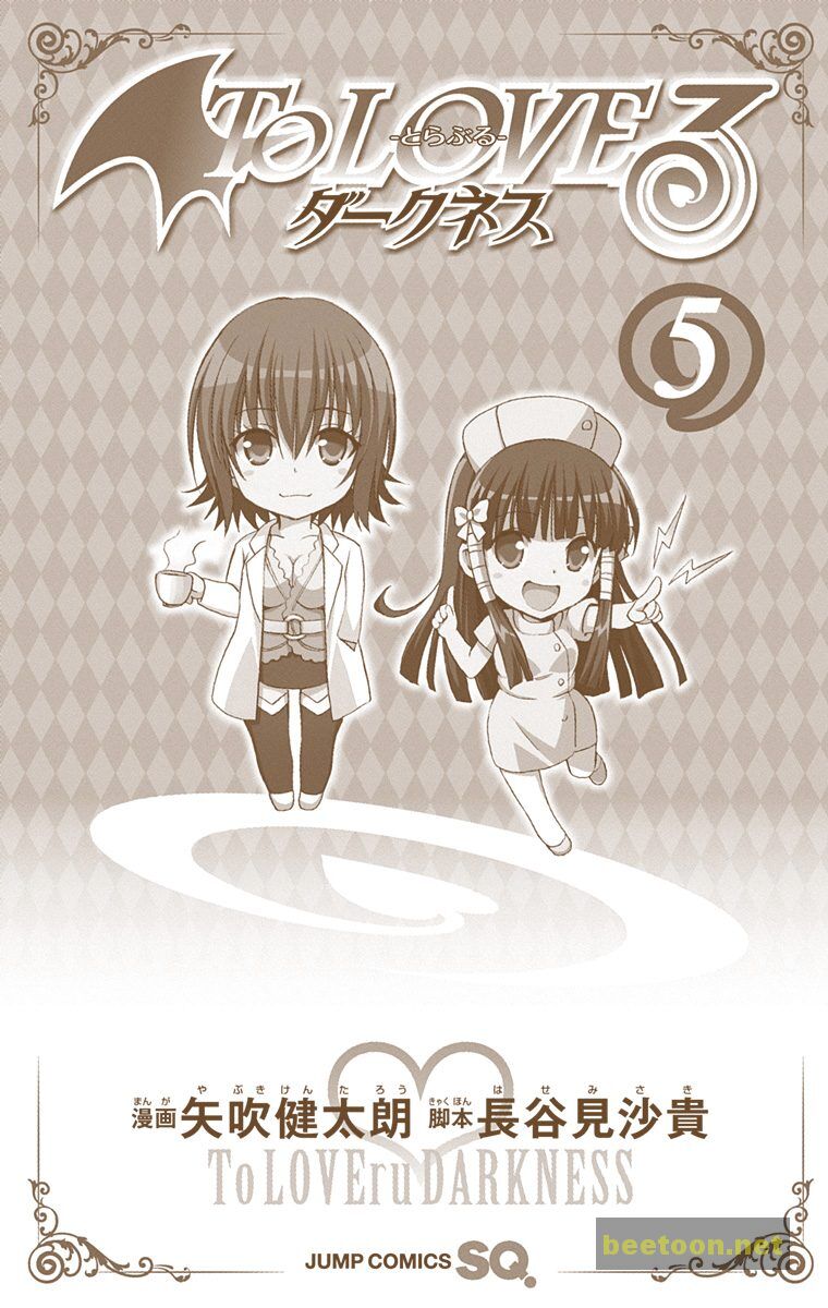 To LOVE-Ru Darkness - Full color Chapter 17 - HolyManga.Net