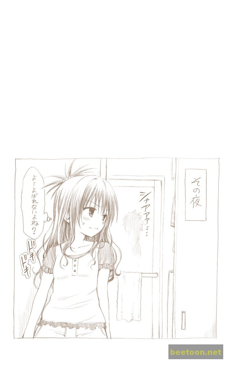 To LOVE-Ru Darkness - Full color Chapter 20.5 - HolyManga.Net