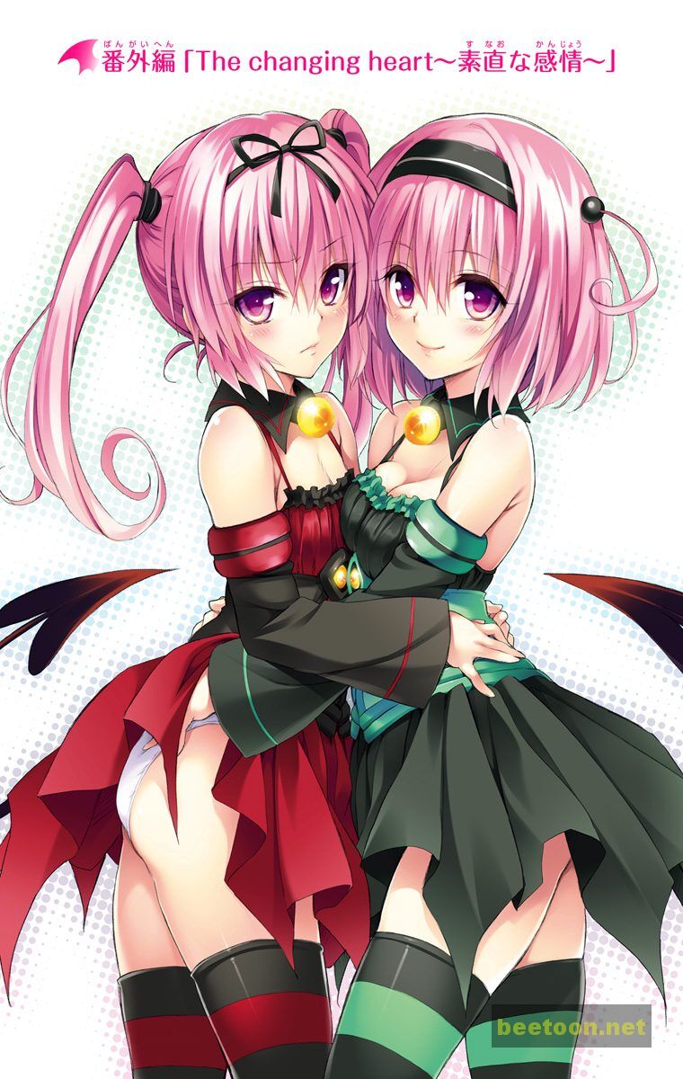 To LOVE-Ru Darkness - Full color Chapter 20.6 - HolyManga.Net