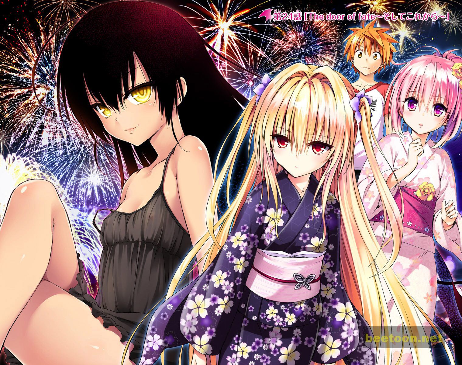 To LOVE-Ru Darkness - Full color Chapter 24 - HolyManga.Net