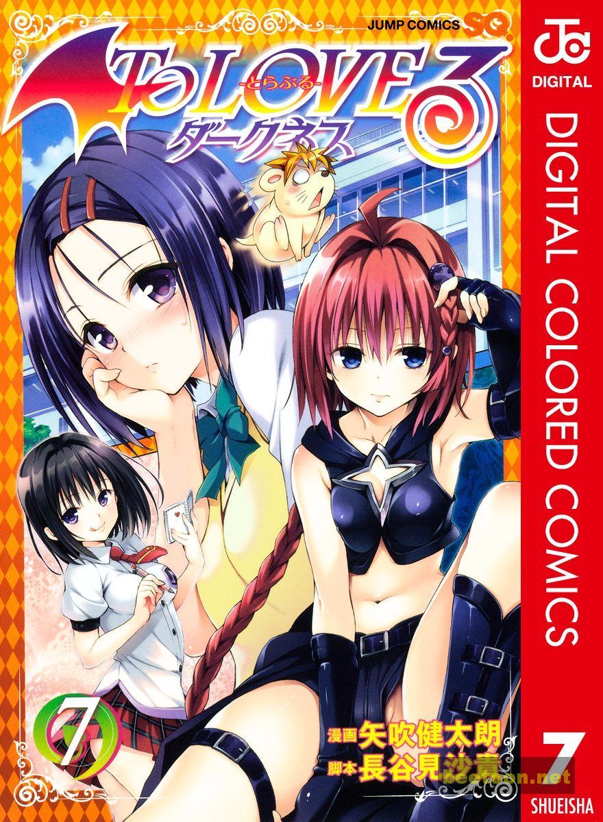 To LOVE-Ru Darkness - Full color Chapter 25 - HolyManga.Net