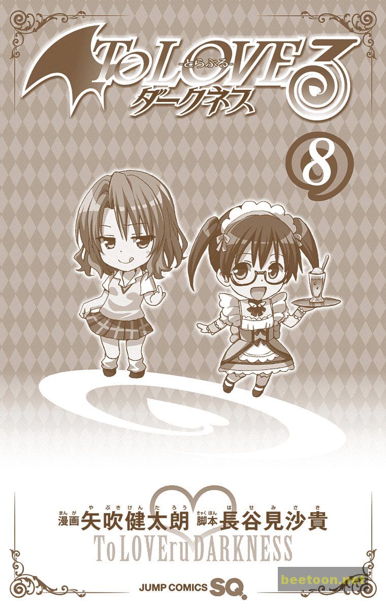 To LOVE-Ru Darkness - Full color Chapter 29 - HolyManga.Net