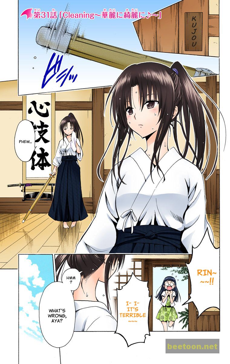 To LOVE-Ru Darkness - Full color Chapter 31 - HolyManga.Net