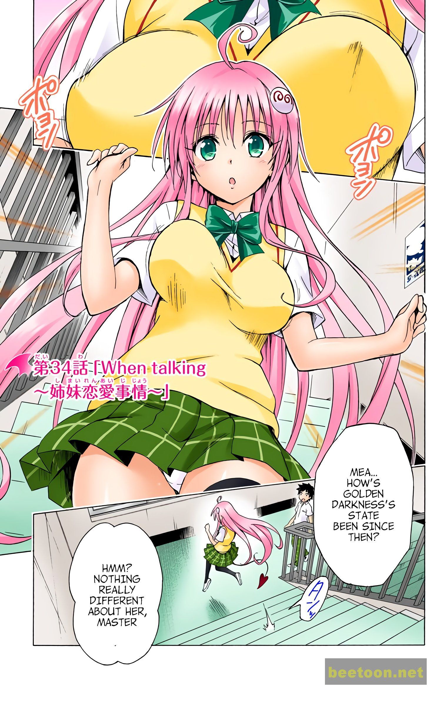 To LOVE-Ru Darkness - Full color Chapter 34 - HolyManga.Net