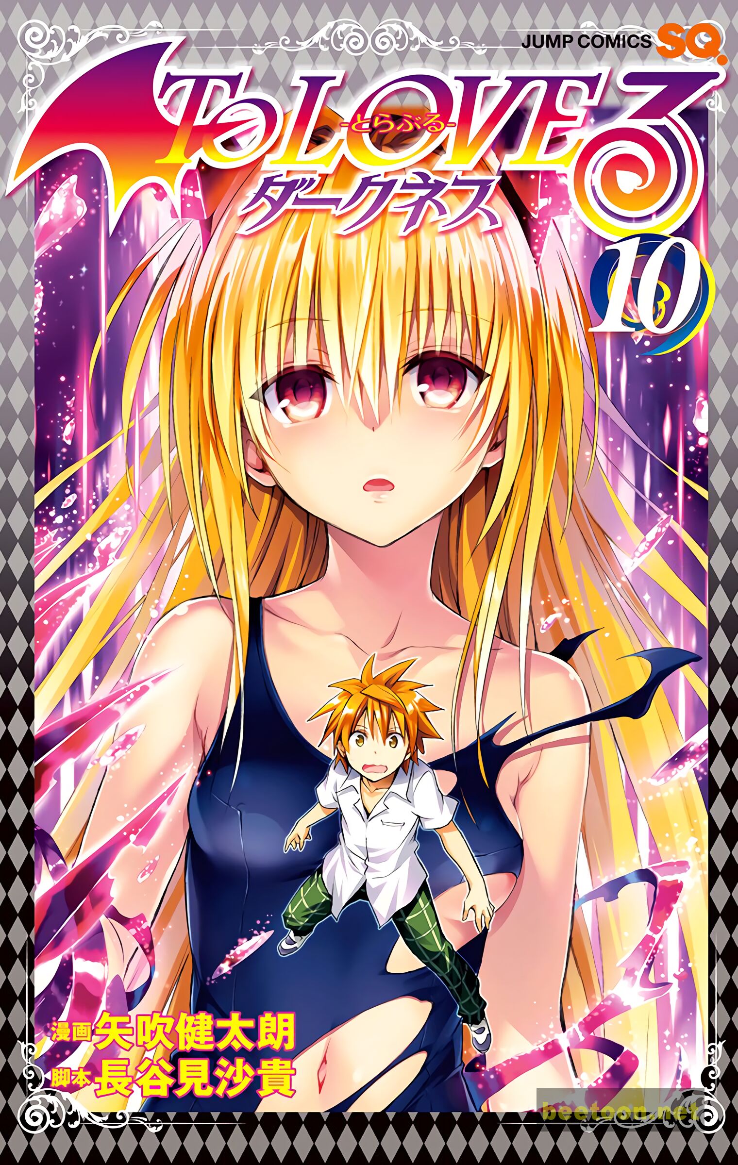 To LOVE-Ru Darkness - Full color Chapter 37 - HolyManga.Net