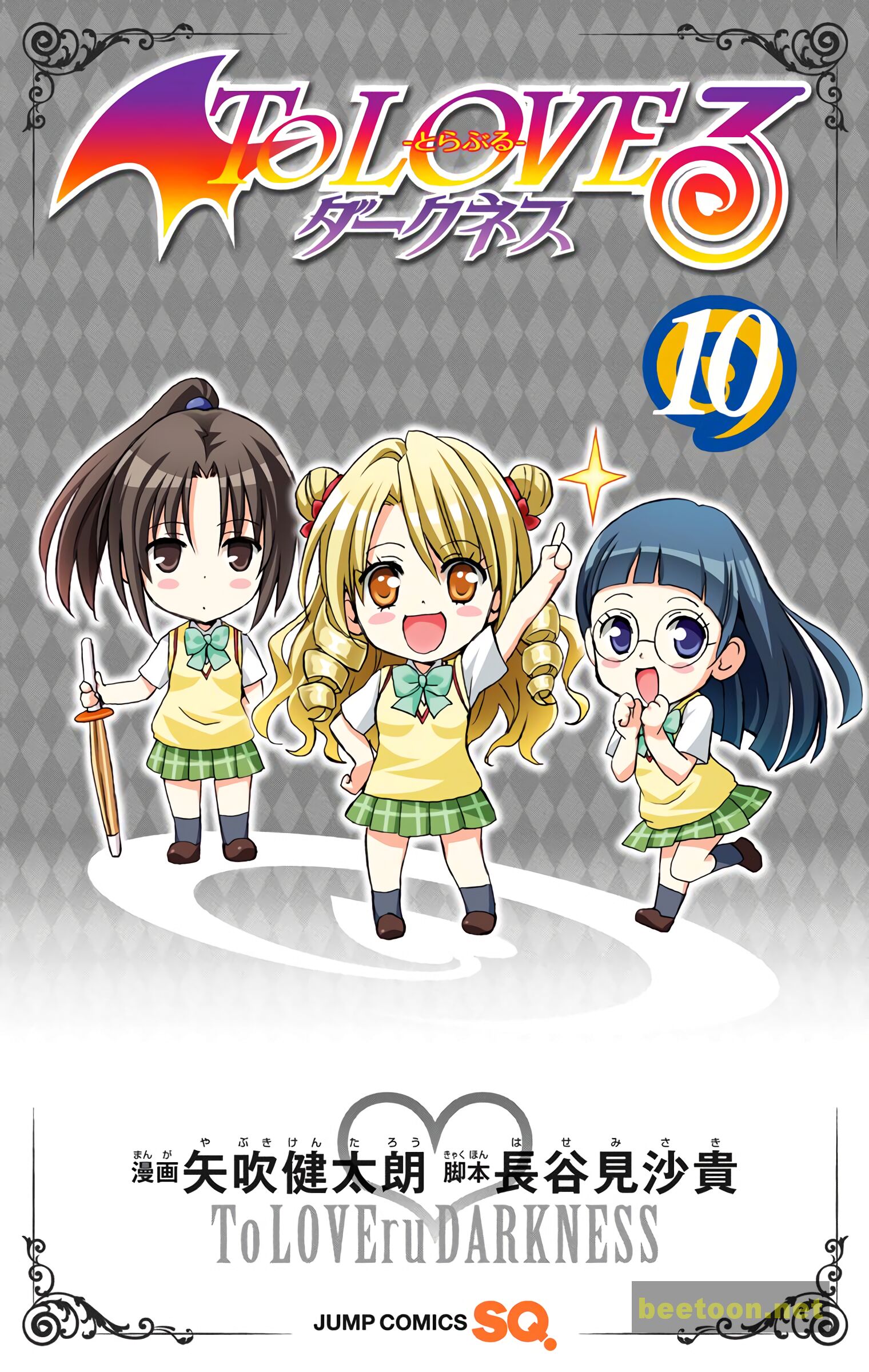 To LOVE-Ru Darkness - Full color Chapter 37 - HolyManga.Net