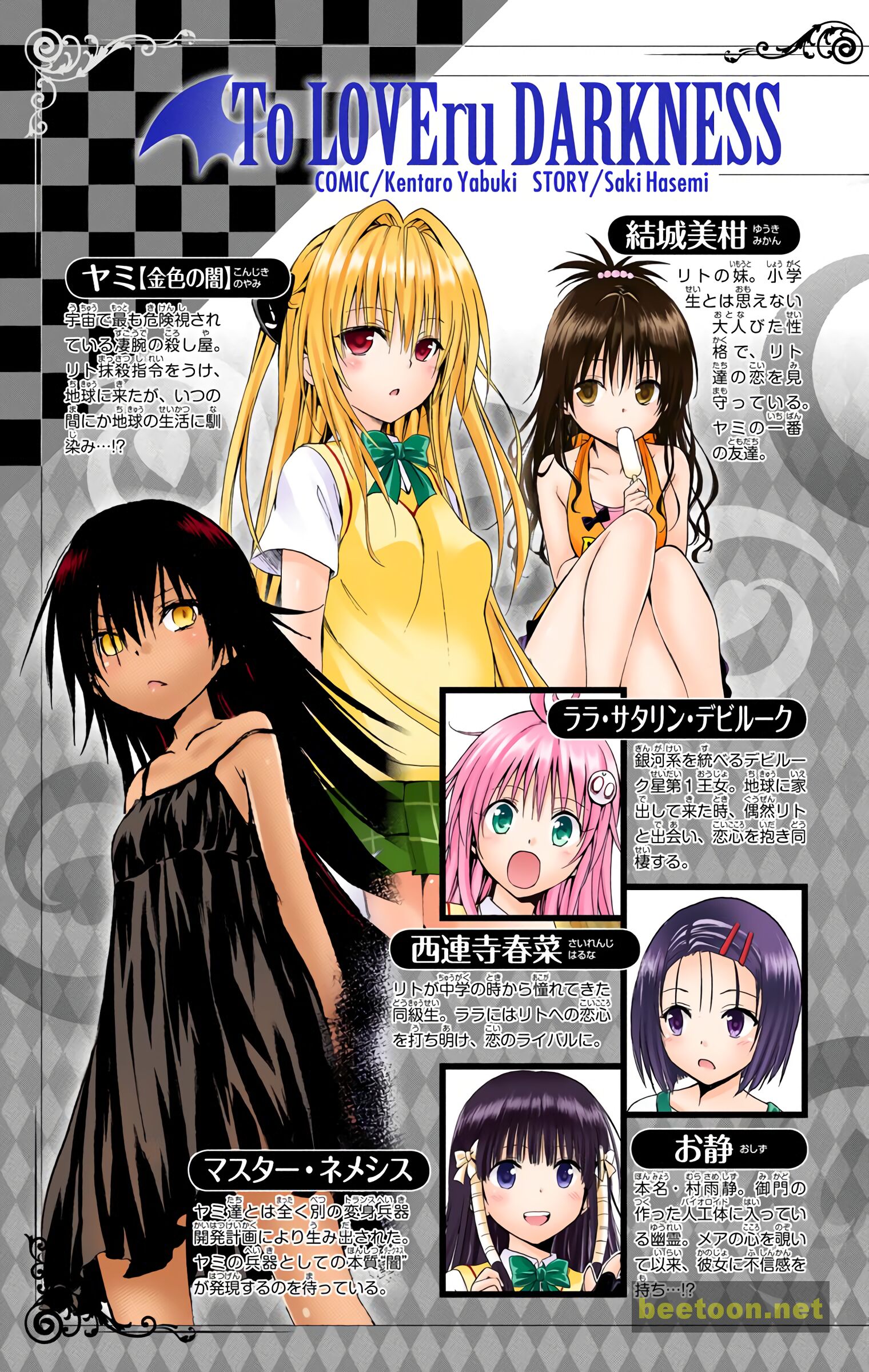 To LOVE-Ru Darkness - Full color Chapter 37 - HolyManga.Net