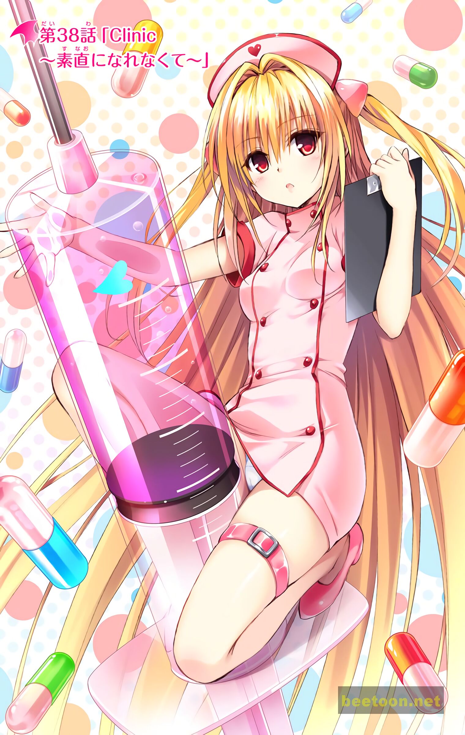 To LOVE-Ru Darkness - Full color Chapter 38 - HolyManga.Net