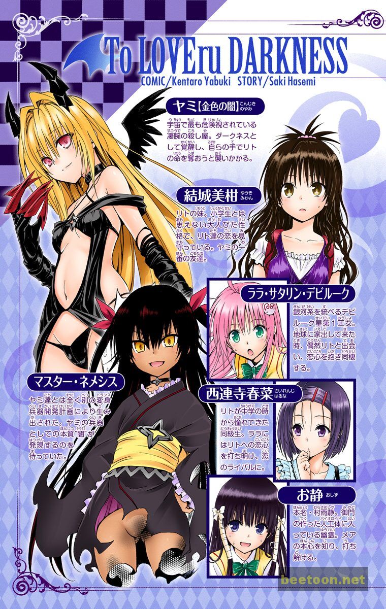 To LOVE-Ru Darkness - Full color Chapter 41 - HolyManga.Net