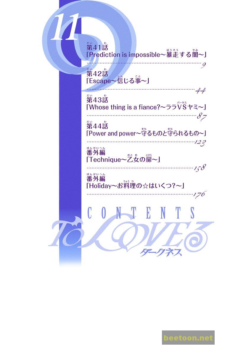 To LOVE-Ru Darkness - Full color Chapter 41 - HolyManga.Net