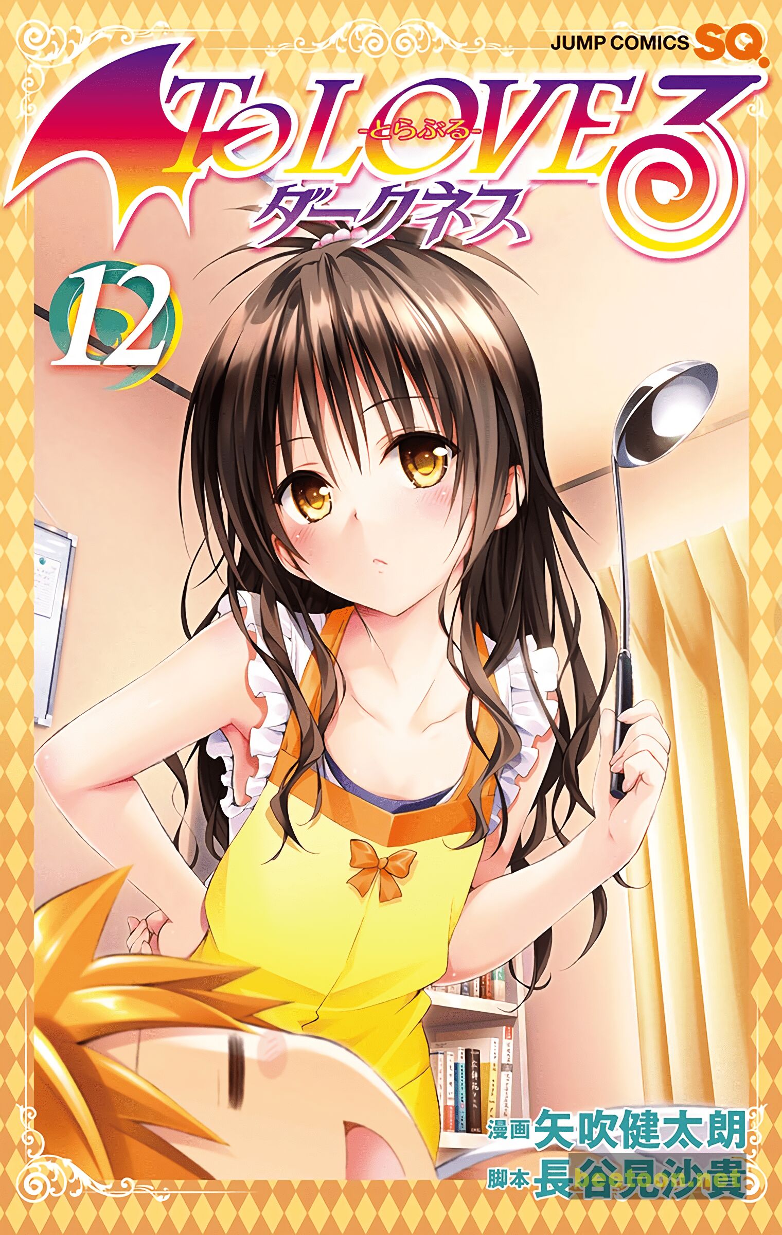 To LOVE-Ru Darkness - Full color Chapter 45 - HolyManga.Net