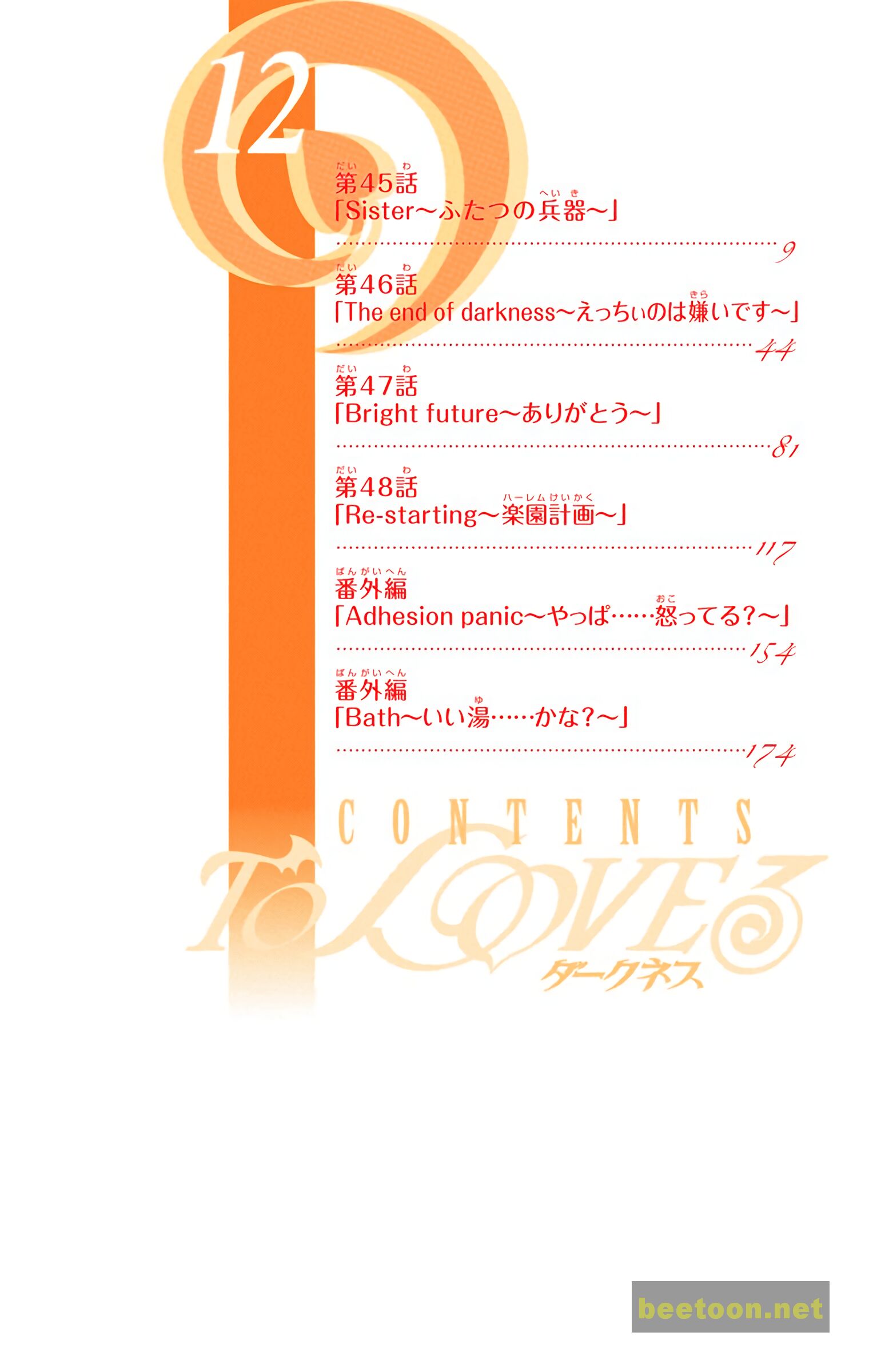 To LOVE-Ru Darkness - Full color Chapter 45 - HolyManga.Net
