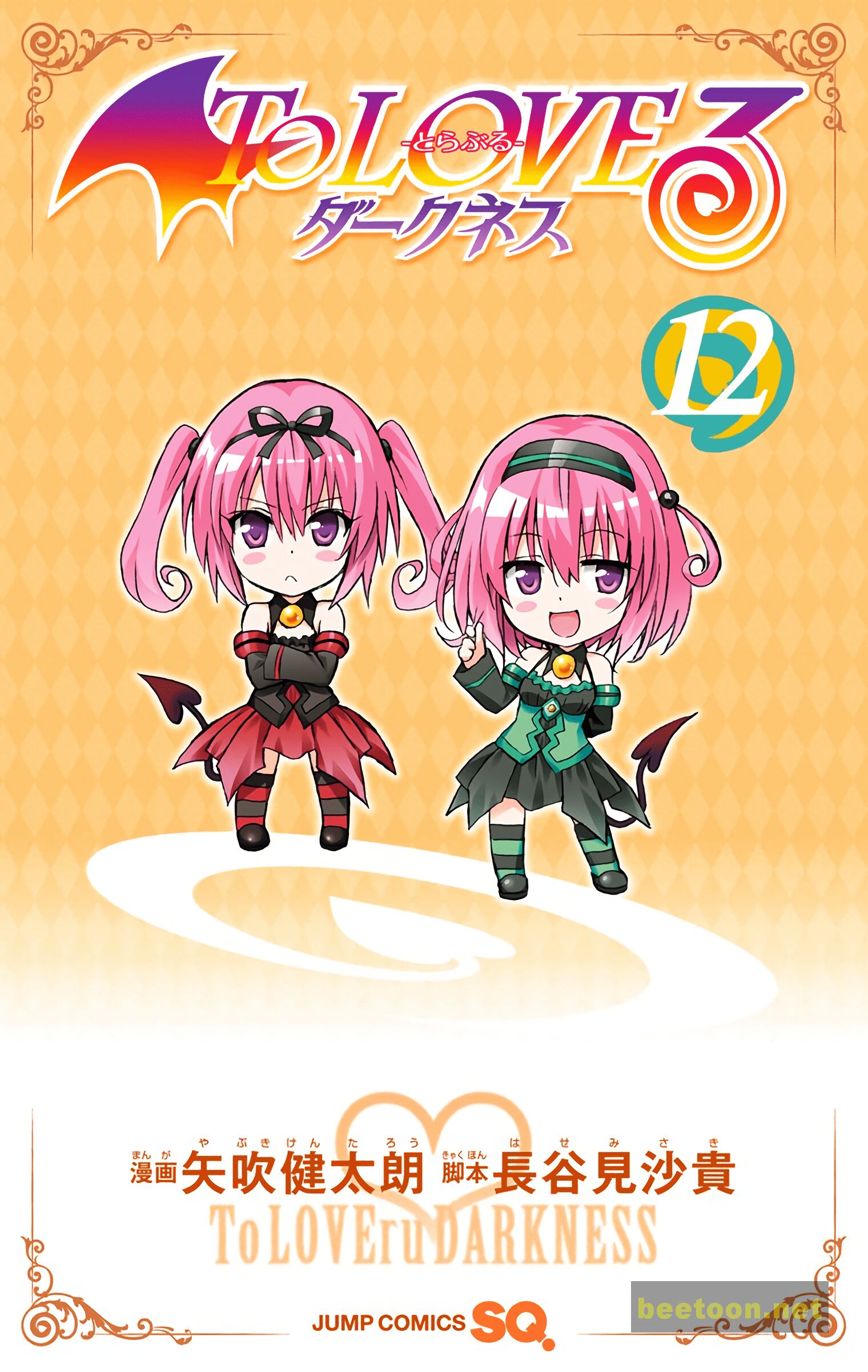 To LOVE-Ru Darkness - Full color Chapter 45 - HolyManga.Net