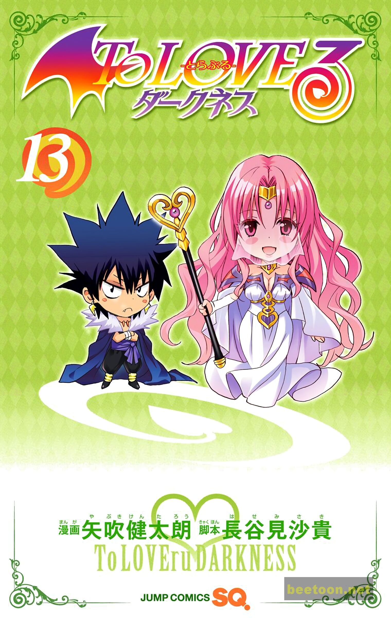 To LOVE-Ru Darkness - Full color Chapter 49 - HolyManga.Net