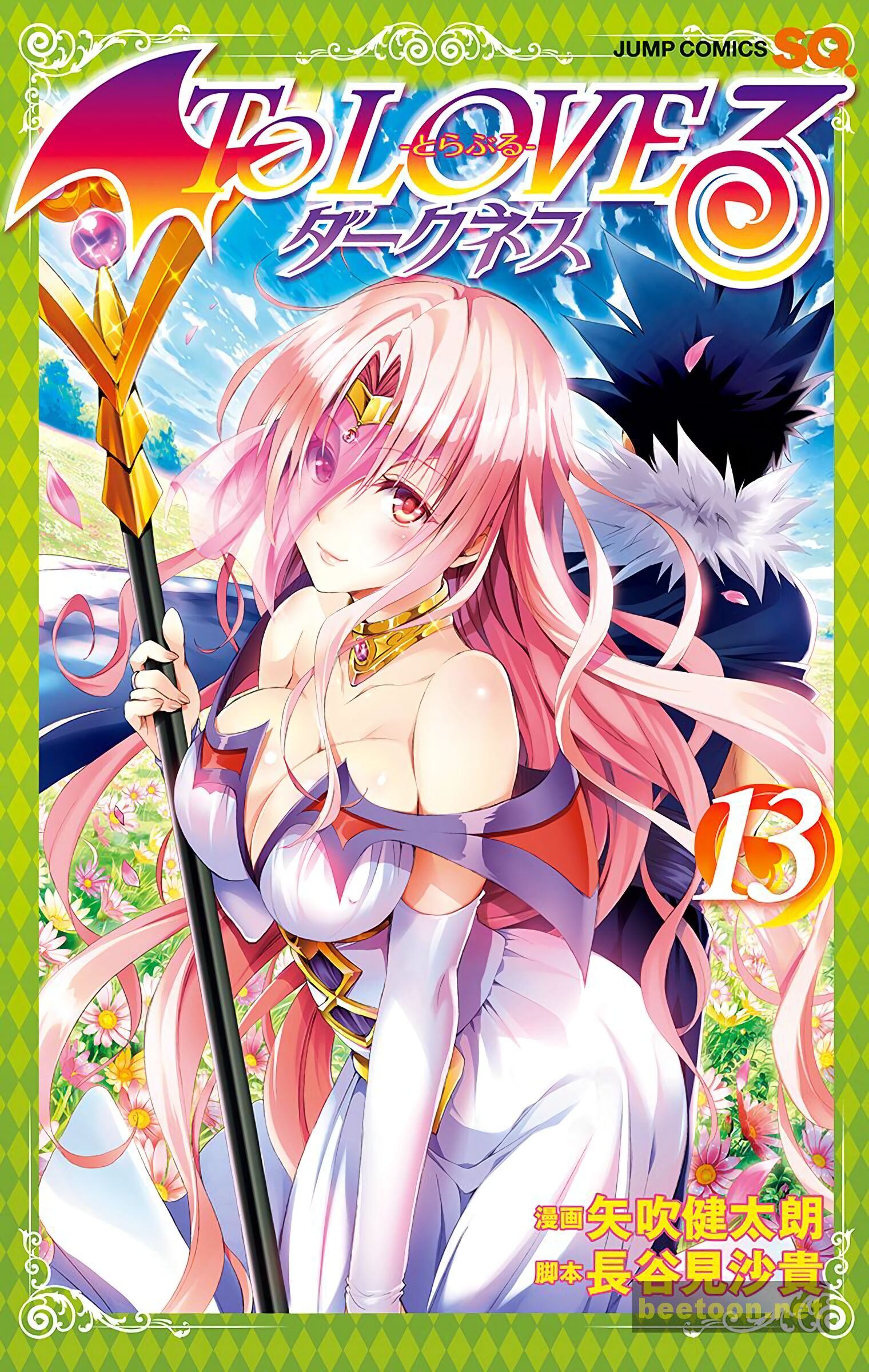 To LOVE-Ru Darkness - Full color Chapter 49 - HolyManga.Net