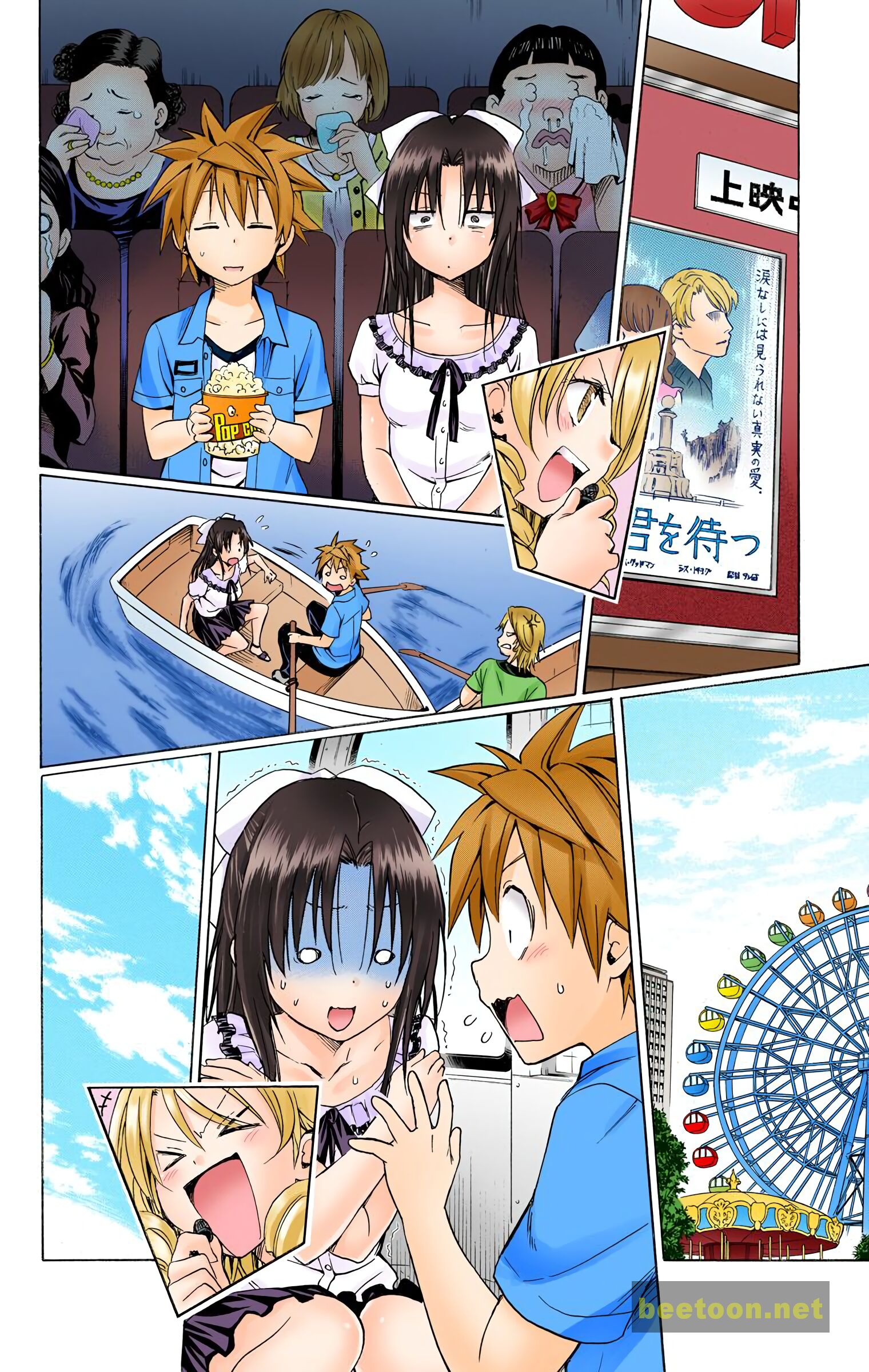 To LOVE-Ru Darkness - Full color Chapter 52 - HolyManga.Net