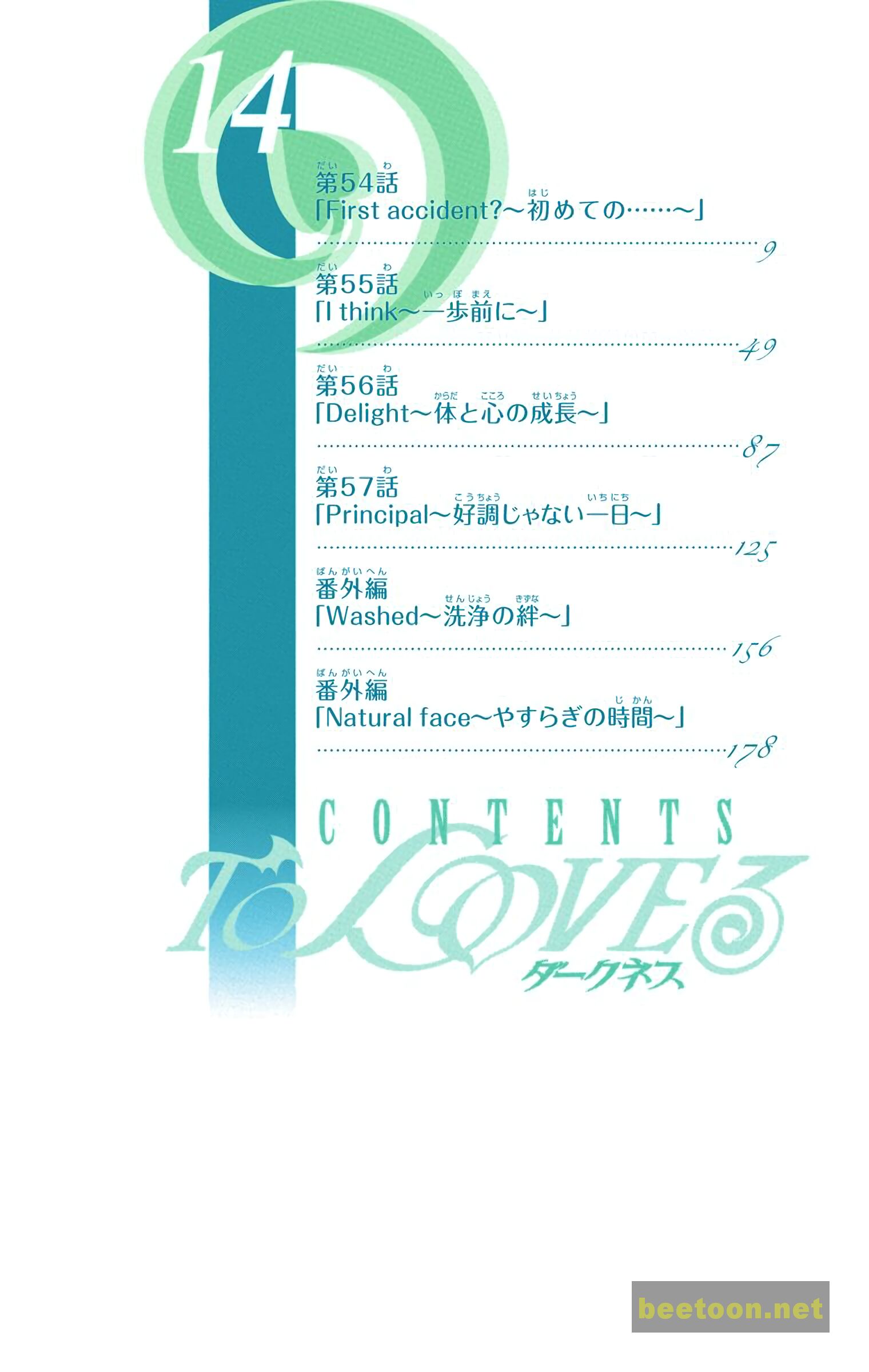 To LOVE-Ru Darkness - Full color Chapter 54 - HolyManga.Net