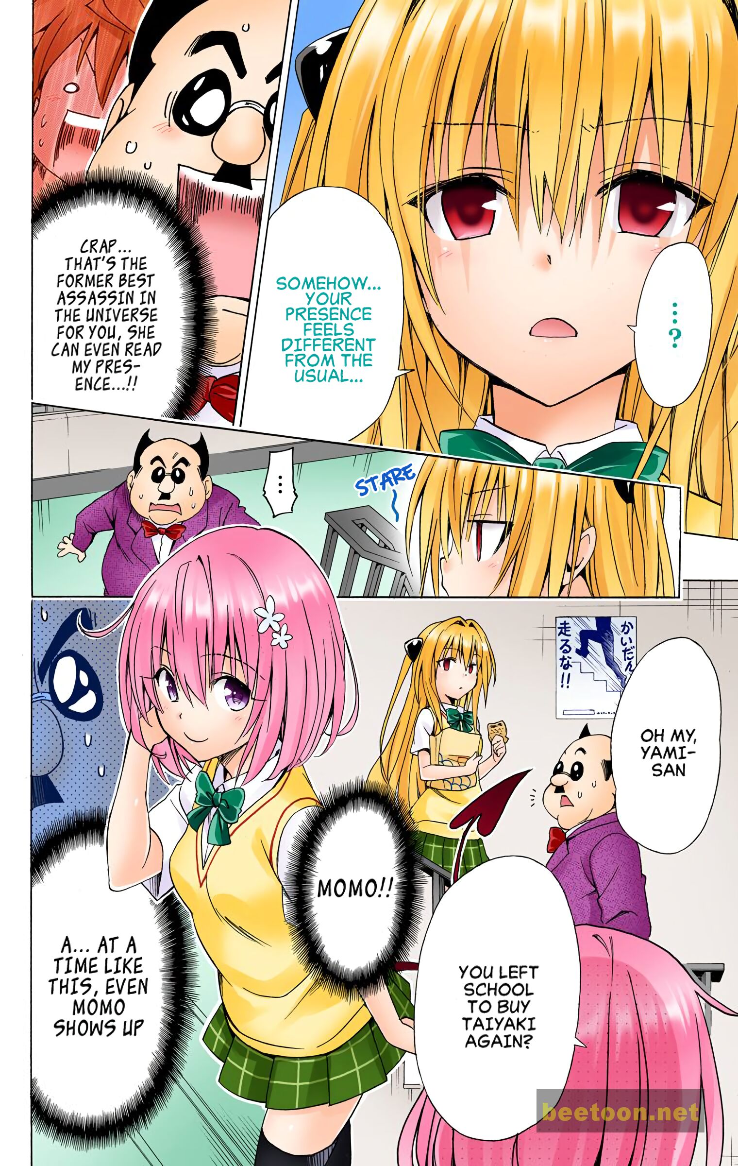 To LOVE-Ru Darkness - Full color Chapter 57 - HolyManga.Net