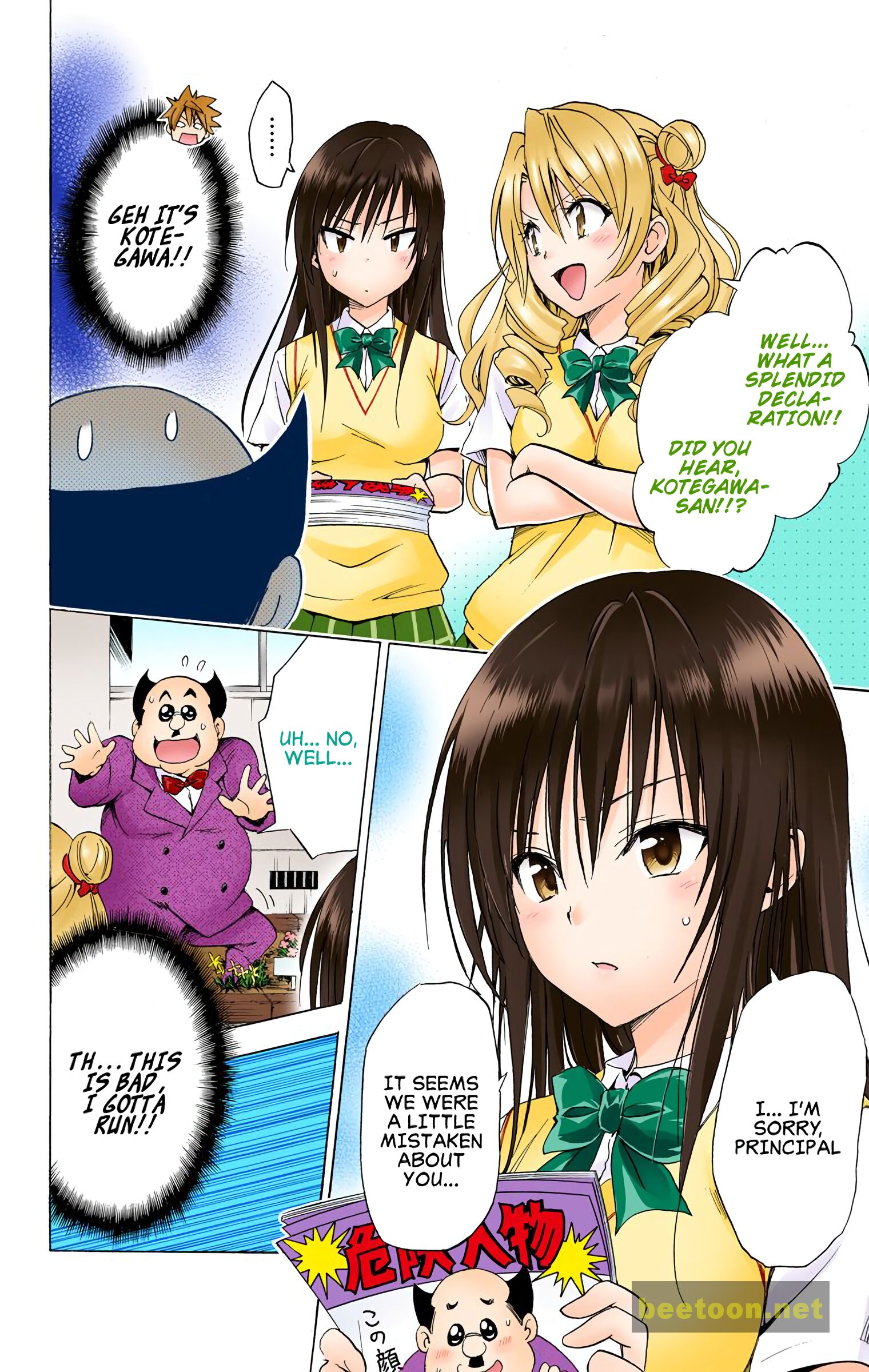 To LOVE-Ru Darkness - Full color Chapter 57 - HolyManga.Net
